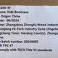 16404599